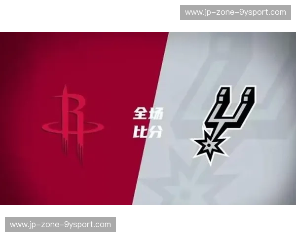 马刺vs火箭6录像回放：重温那场载入史册的经典对决