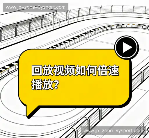 解答集锦